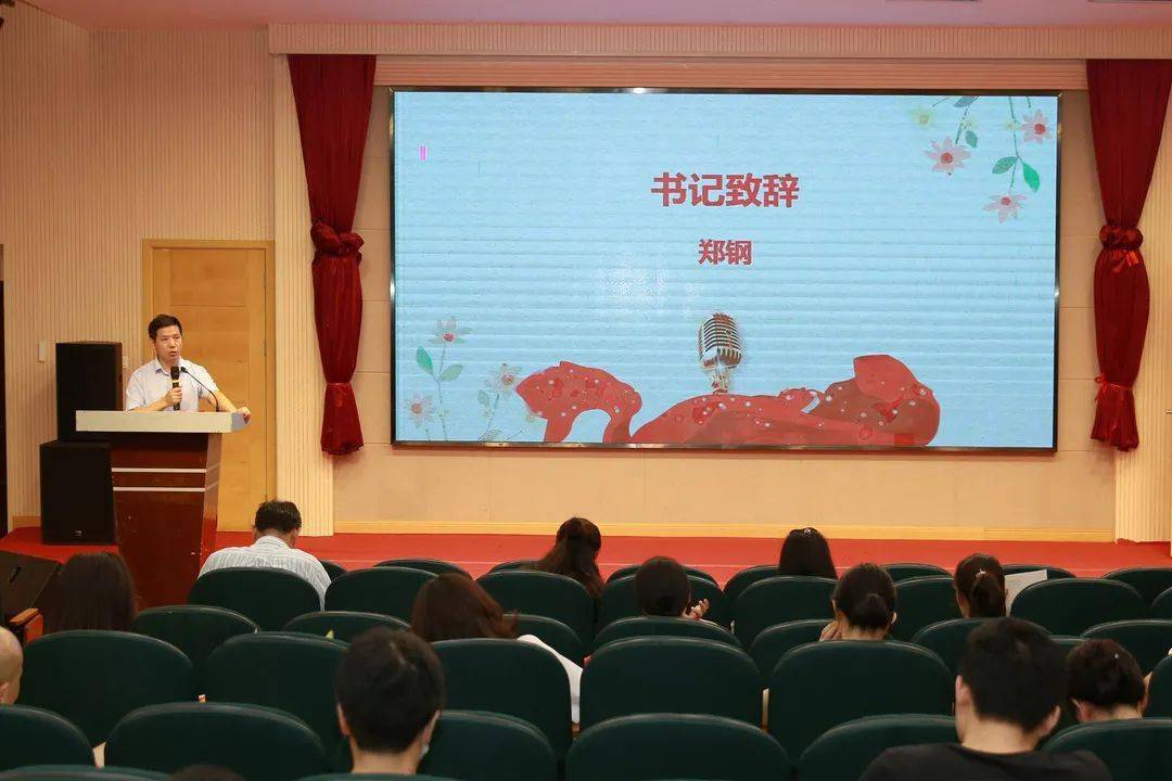 【立德树人 奋进担当】上海市三林中学东校开展教师节主题活动