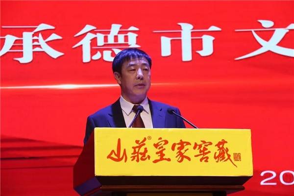 承德市人民政府副市长张华以及来自国内各大专院校,承德市,平泉市的