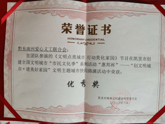 总结晚会演出活动的义工志愿者有:蔡志成,谭良兵,张 衡,祁相垒,孙安峰