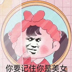 沙雕表情包你这脑子医生怎么说