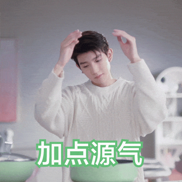 下载「爱豆app」 了解偶像的最新动态  下载「爱豆app」 了解偶像的