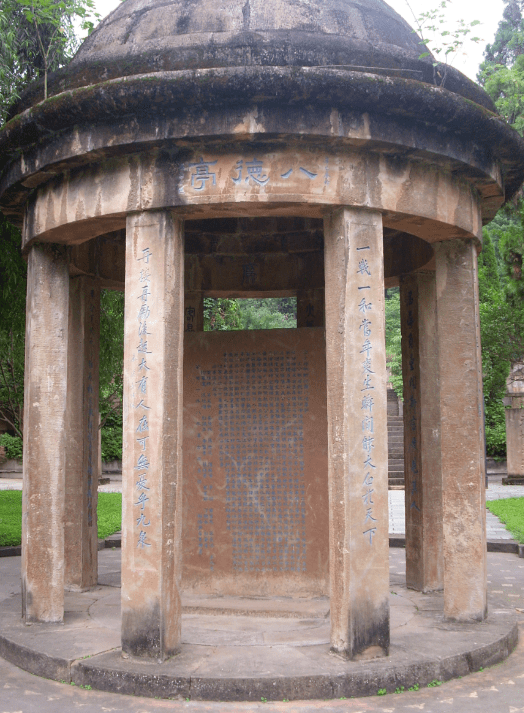 方志四川61纪念抗战胜利75周年段雯抗日名将宋哲元