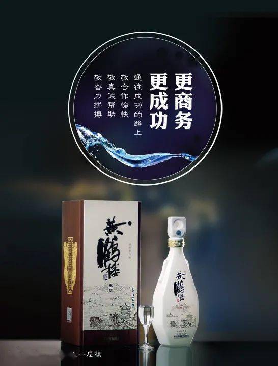 无酒不成席,这个中秋酒要不一样