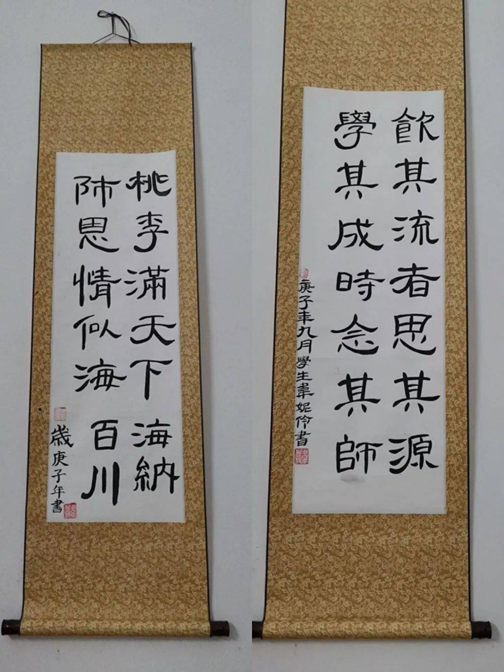 桃李满天下,师恩似海深.