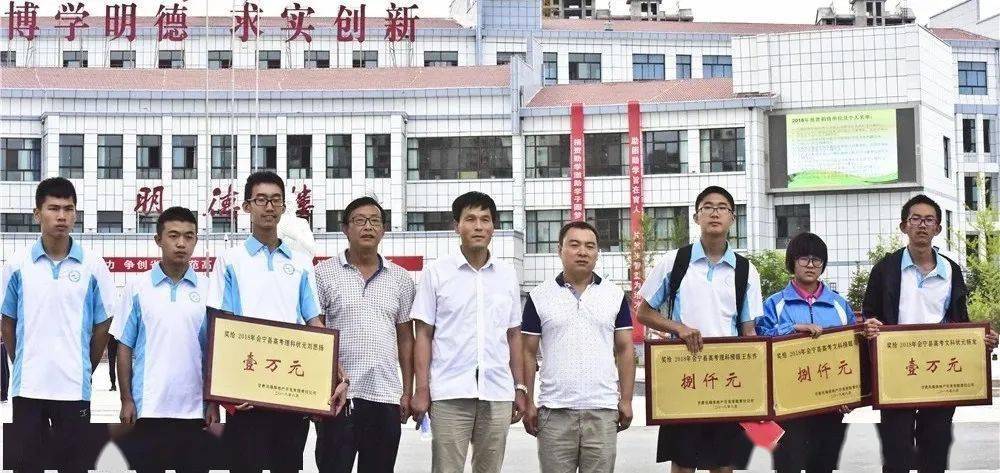 白银市首席专家会宁二中校长赵洪涛