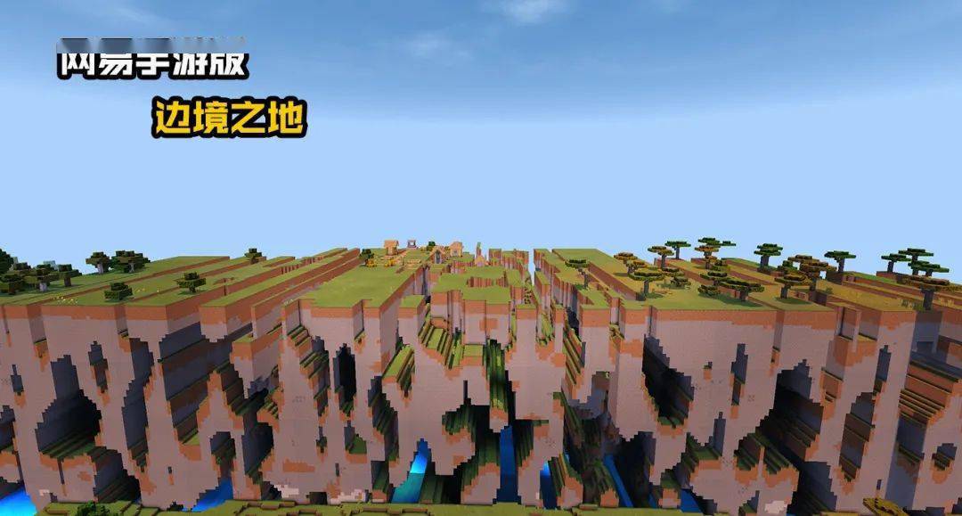 我的世界:边境之地有多远?实验证明,要想前往只能通过指令