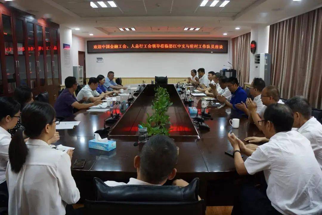 深入安置点调研与扶贫工作一线人员亲切座谈之后,王海光,胡碧珠