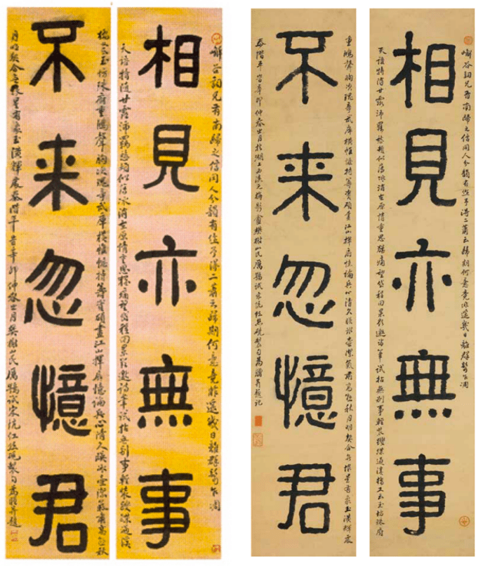 清代诗人厉鹗的艺术活动研究2020艺术人文之旅