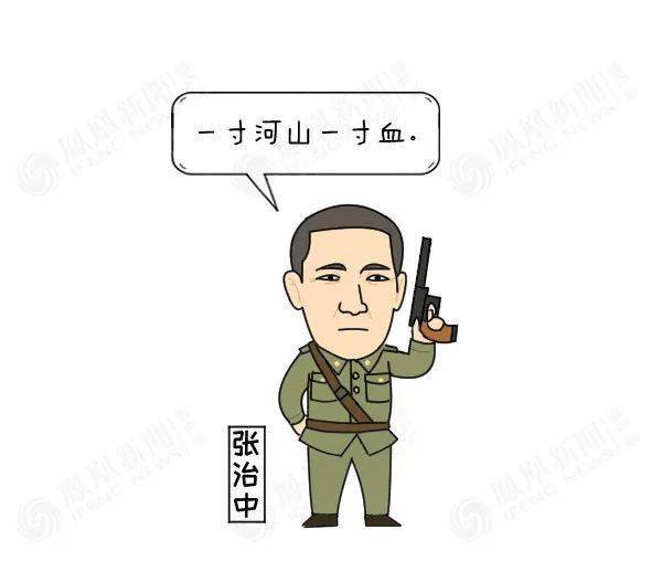 决定"国际棋手"蒋介石再次拍板蒋介石坚信中国能争取到国际干涉他要