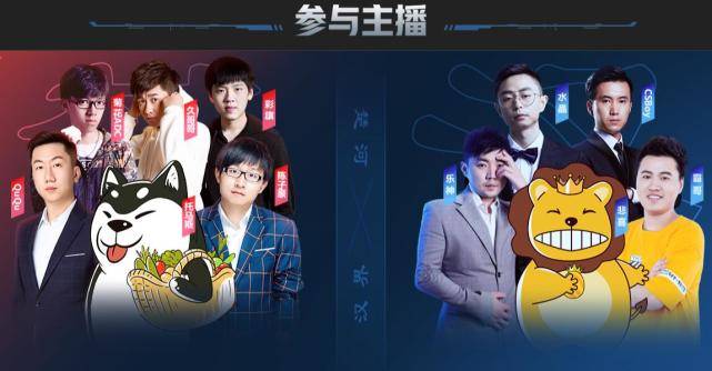 虎牙举办楚汉争霸全能挑战赛,两边全是全明星阵容,霸哥再现雄风