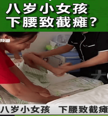 8岁女童疑因练舞下腰瘫痪学习舞蹈的几误区父母要避开