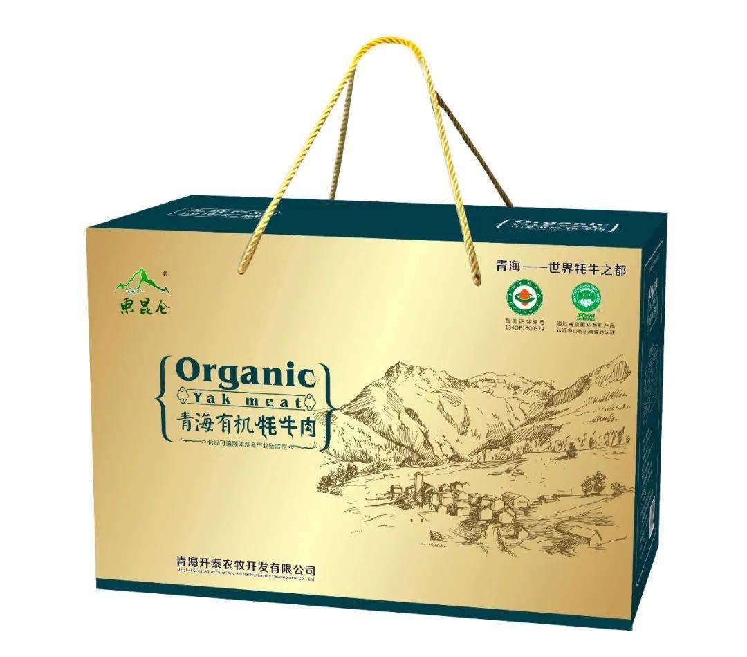 东昆仑牛羊肉礼盒上线中秋馈赠佳品让心意鲜回家