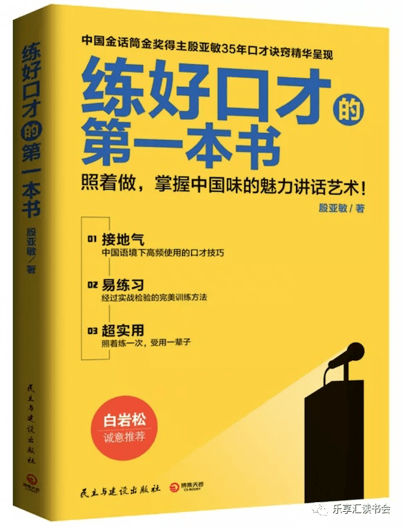 第四期性感魅力培训师培训圆满落幕丨引领万千女性展现真实魅力忍者训练师