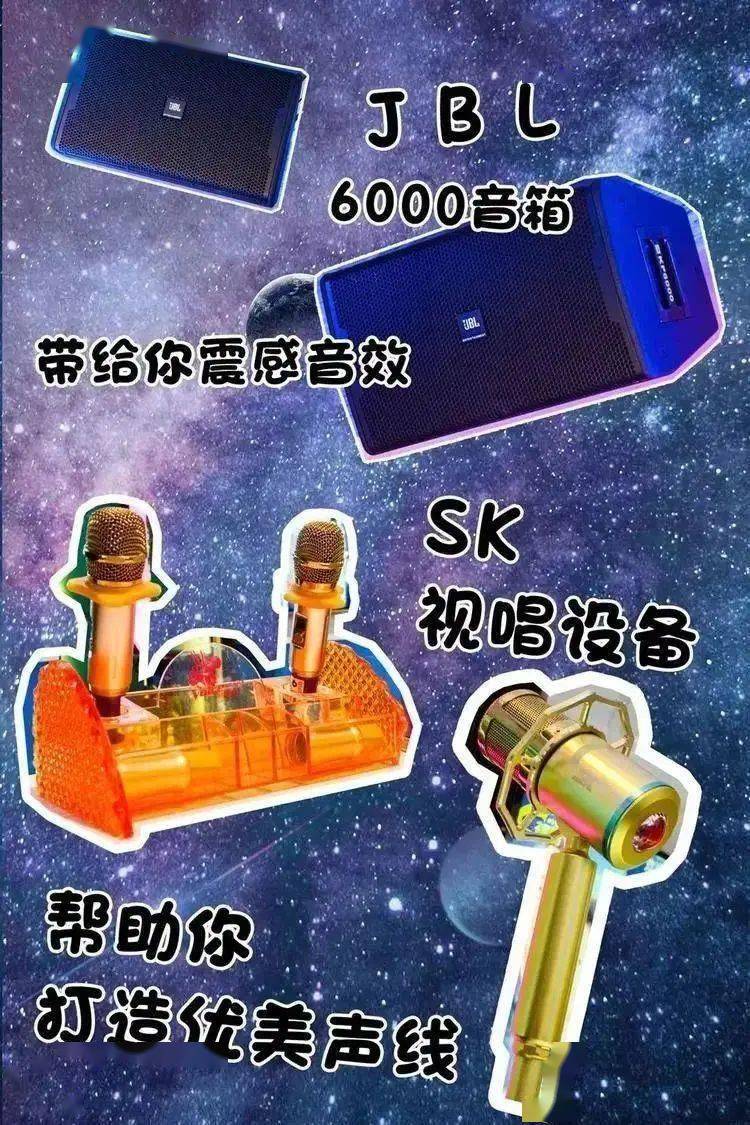 方圆好声音ktv中包小包迷你包三选一3小时欢唱套餐白天夜场都可只要