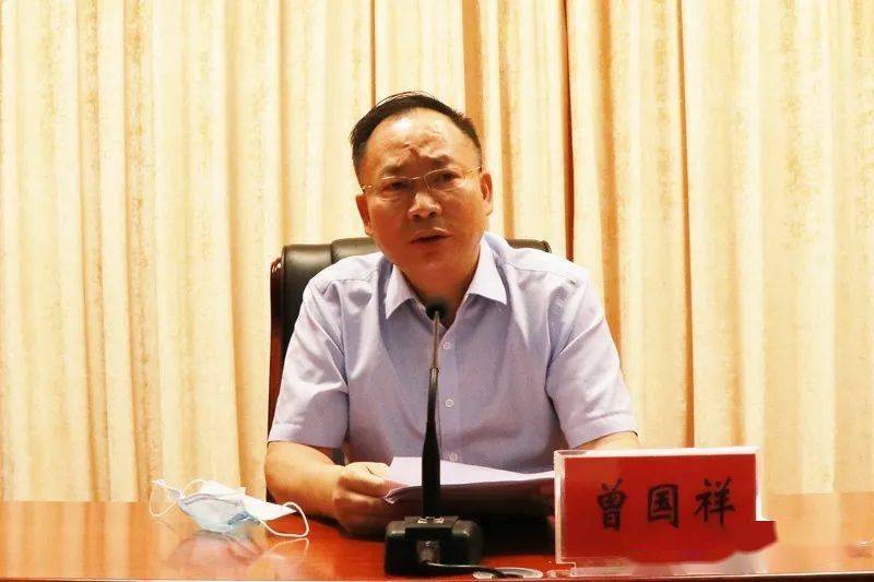 县领导曾国祥,龚云华,童道雄,张泉,朱敏美,刘力亚出席会议.