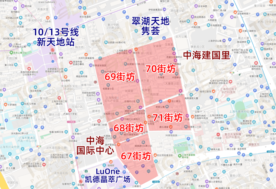 黄浦新天地「中海建国里」二期 全新样板房公开 认筹在即!