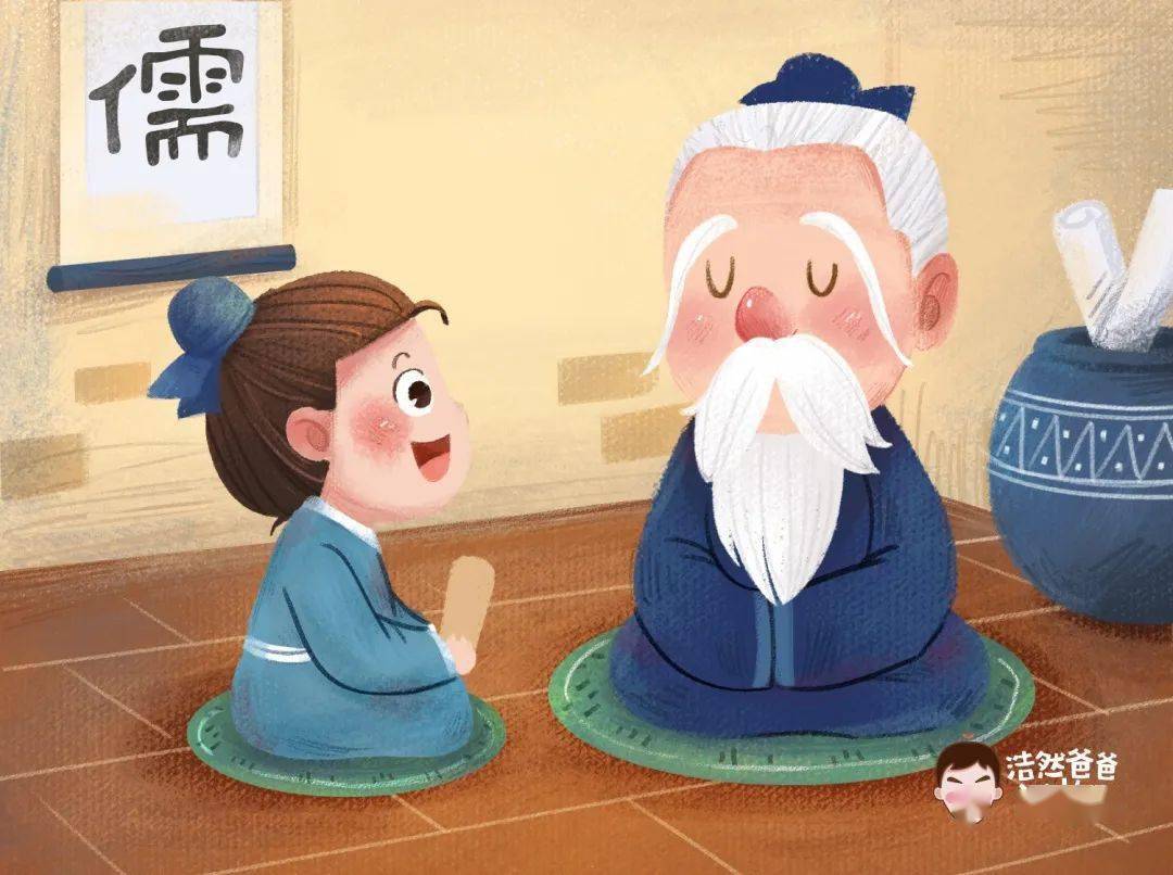 要不要让小学和初中的孩子读论语