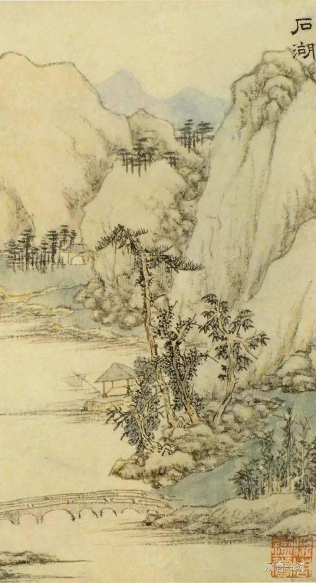 全集丨文徵明