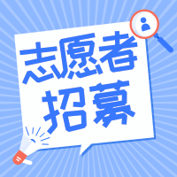 宣化科技职业技术学院多大_宣化科技职业学院东区装修_宣化科技职业学院