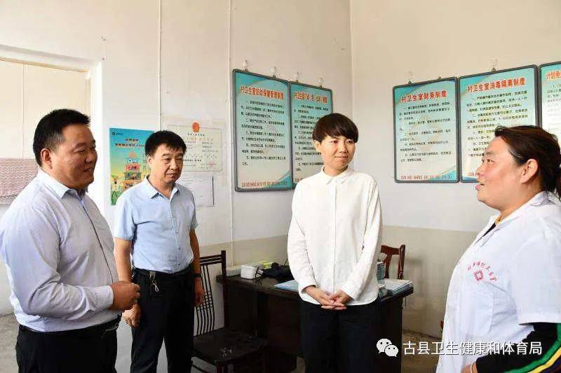 刘舒华督导健康扶贫