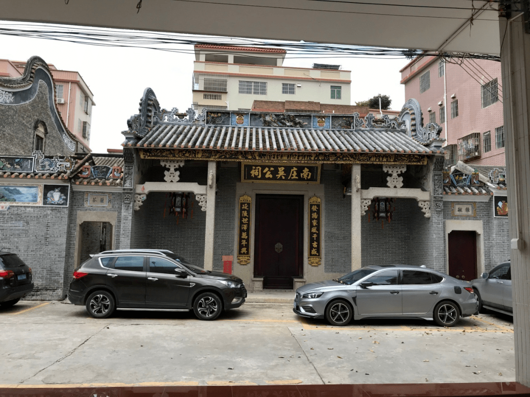 图说顺德乐从水藤村