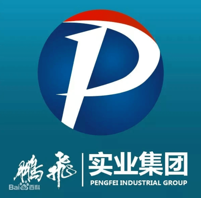 吕梁这家企业入围"2020中国民营企业500强"_山西省