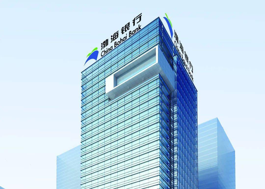 渤海银行济南分行服务与消保动态简报2020第5期