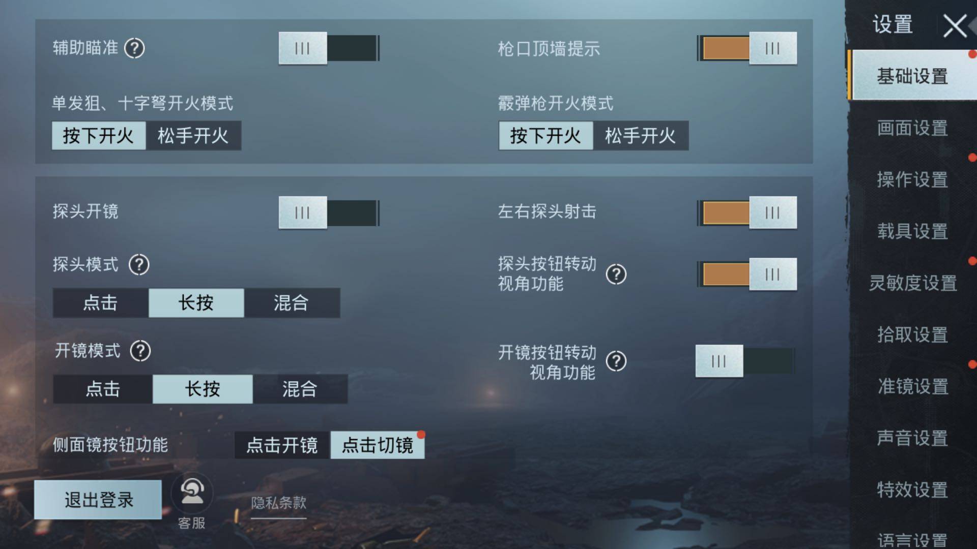 绝地求生刺激战场有哪些吃鸡的技巧,大型游戏攻略!整理一个星期