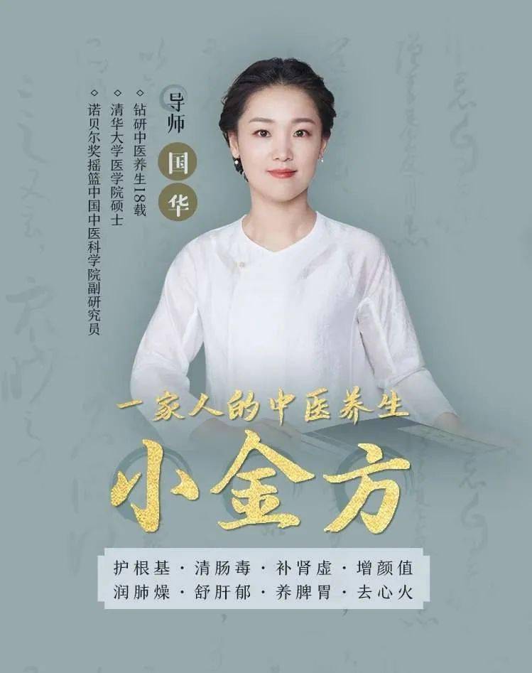 40岁的年纪,20岁的身体:坚持这个养生习惯,才是人生最好的保险!_中医