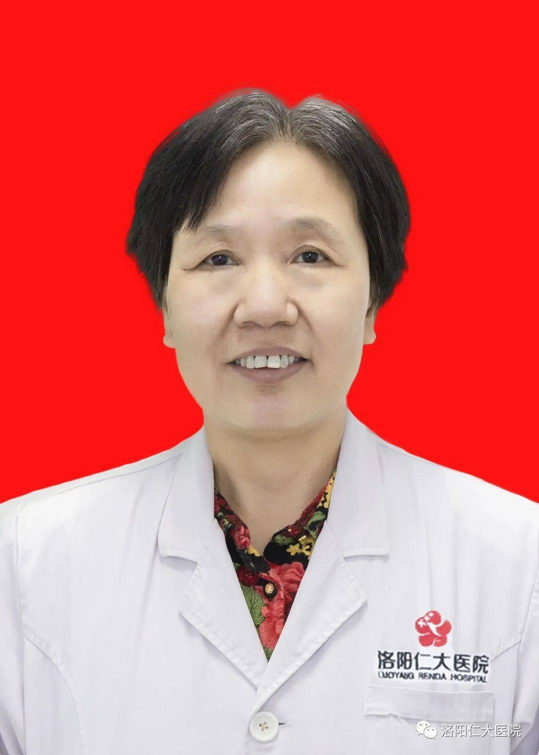 2020年9月14日——9月20日河科大一附院专家坐诊信息