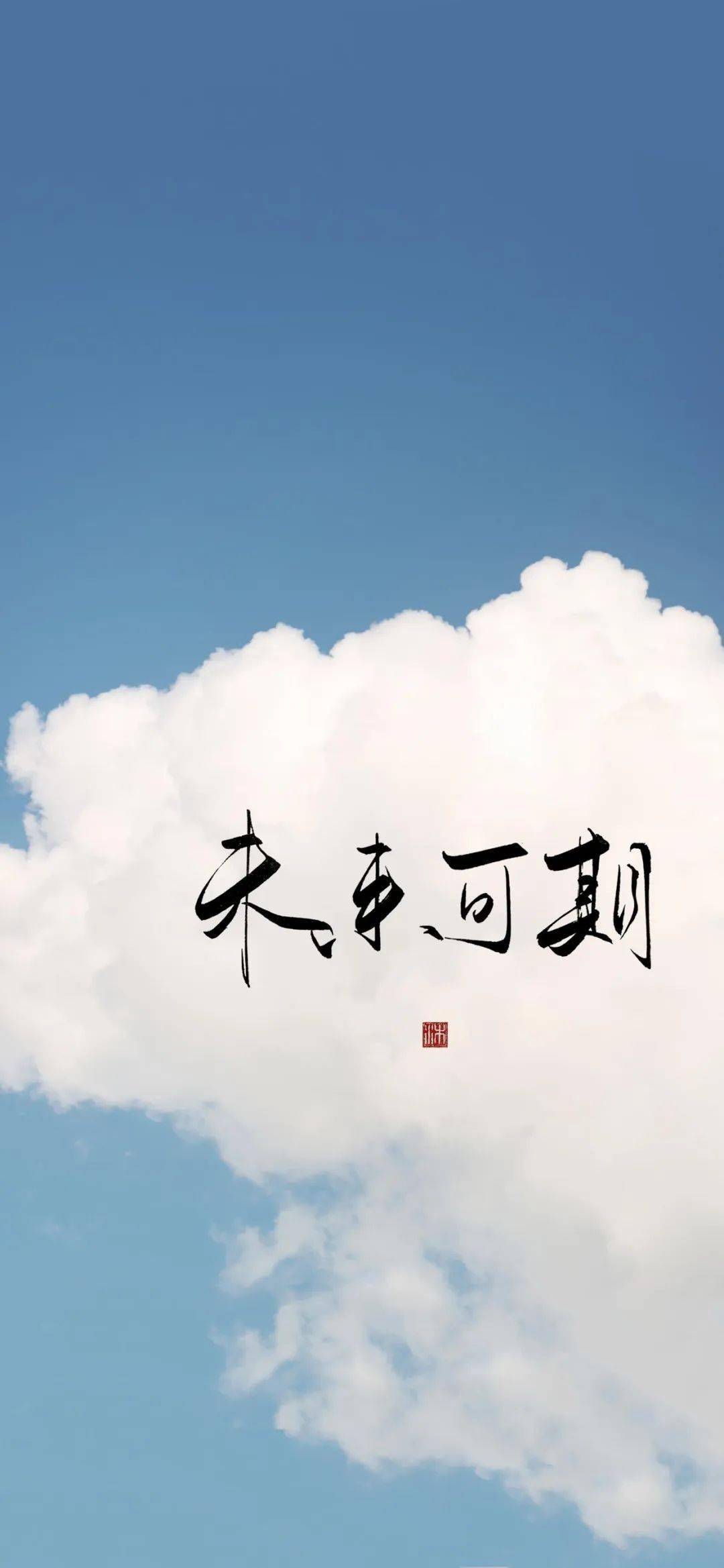 动漫壁纸个性超赞高清iphone壁纸