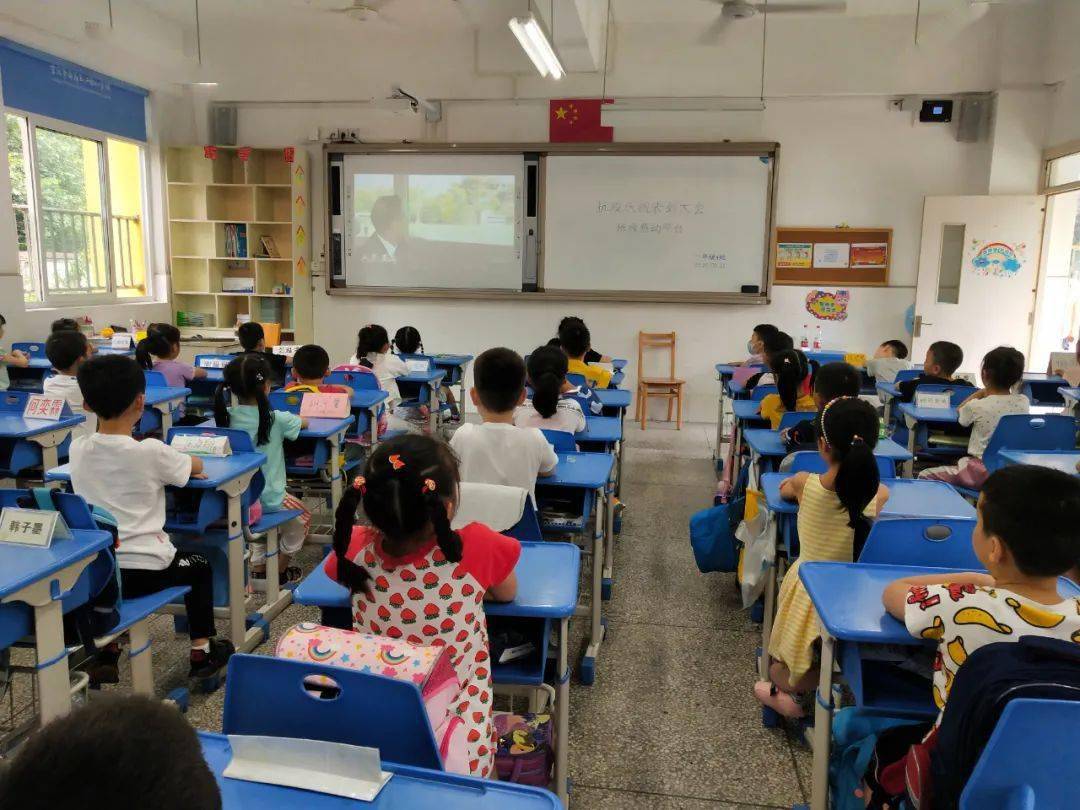 致敬祖国致敬英雄重庆市南岸区江南小学校第二周班会主题教育活动掠影