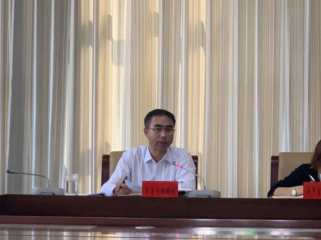 会上,韩瑞红传达学习了旗委第八轮国有企业"回访式"巡察工作动员部署