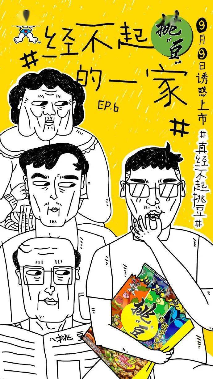 旺仔沙雕广告无人能敌