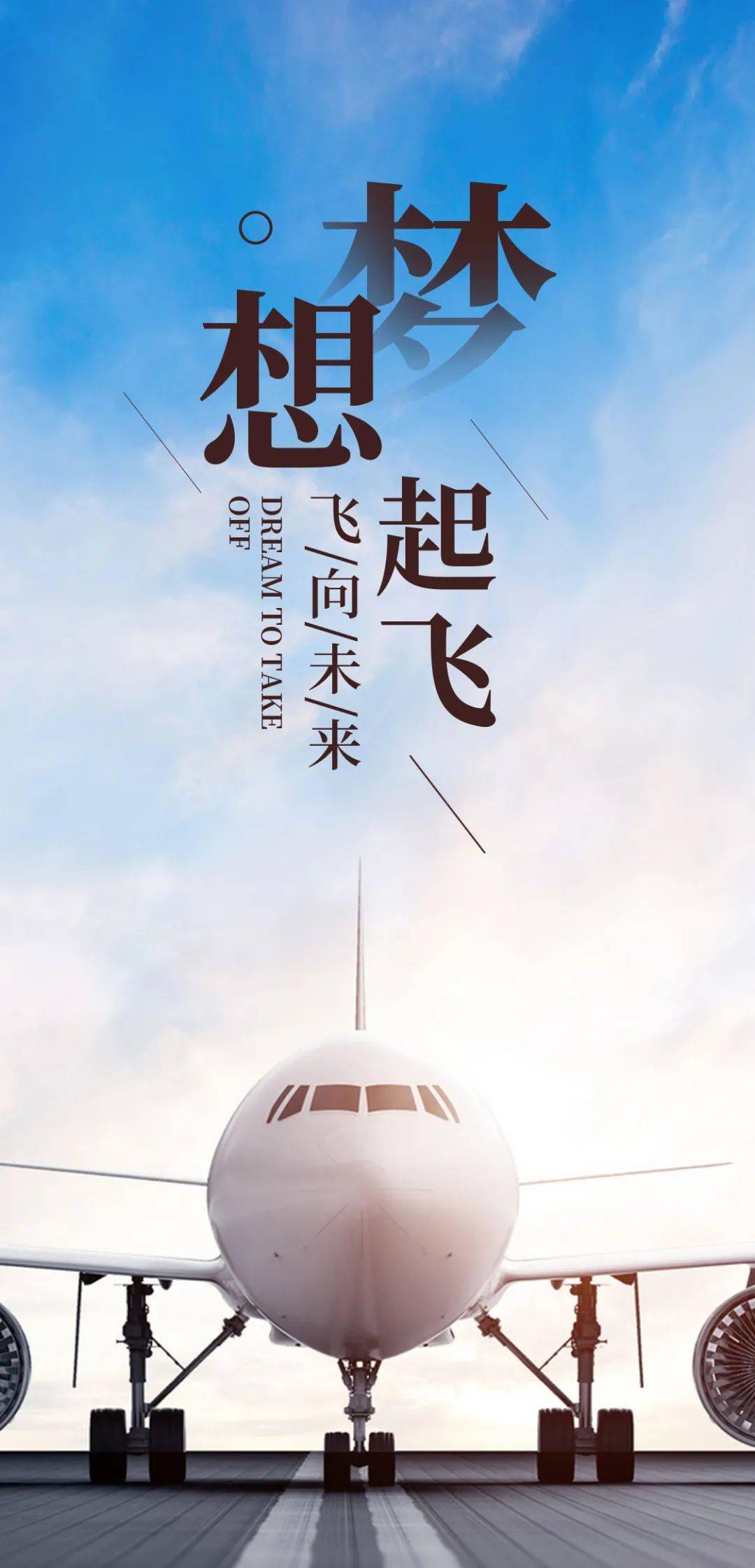 朋友圈最霸气的经典正能量语录特别激励人心的励志说说分享