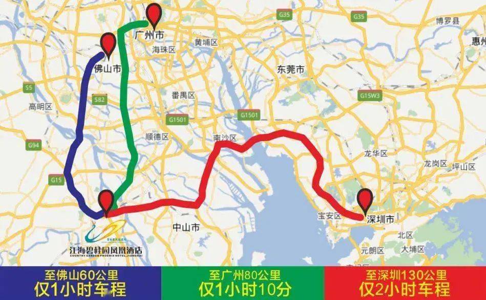 s93新东高速→广珠西线高速→g94珠三角环线高速(外海收费站)→酒店
