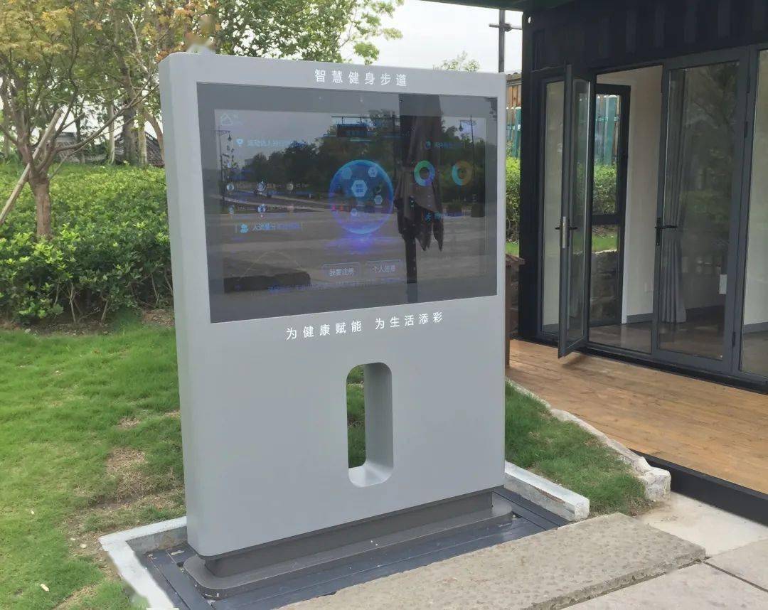 这条智慧跑道沿途设置了智能步道系统,无需佩戴任何设备即可将走路的