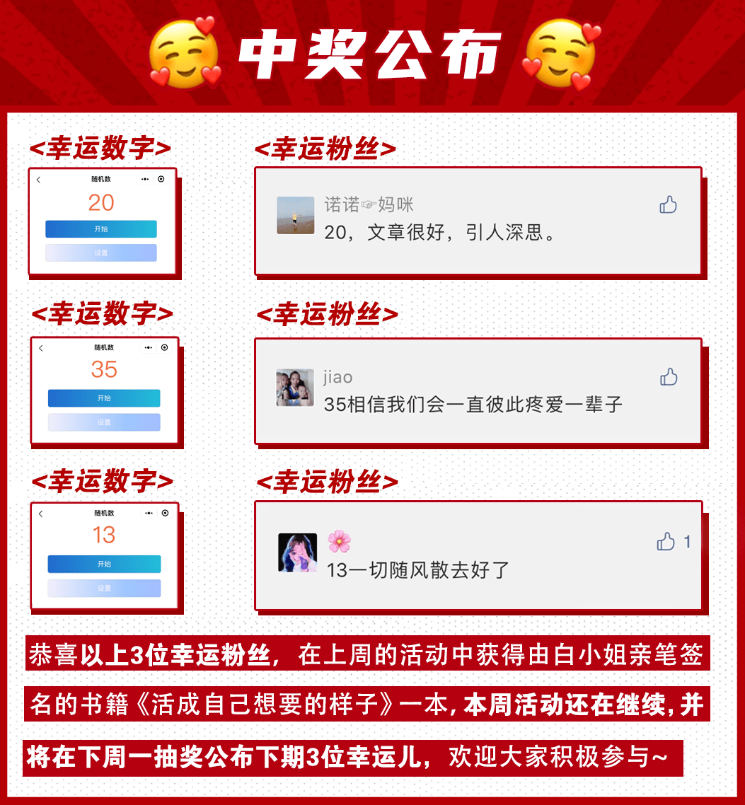 72作者:白小姐,职场女性,写有温度,有力量的文字,与你分享有意思有