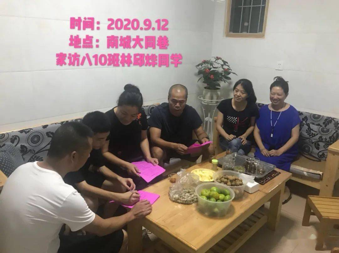 【创城进行时】龙岩五中——家校齐努力,共建文明城