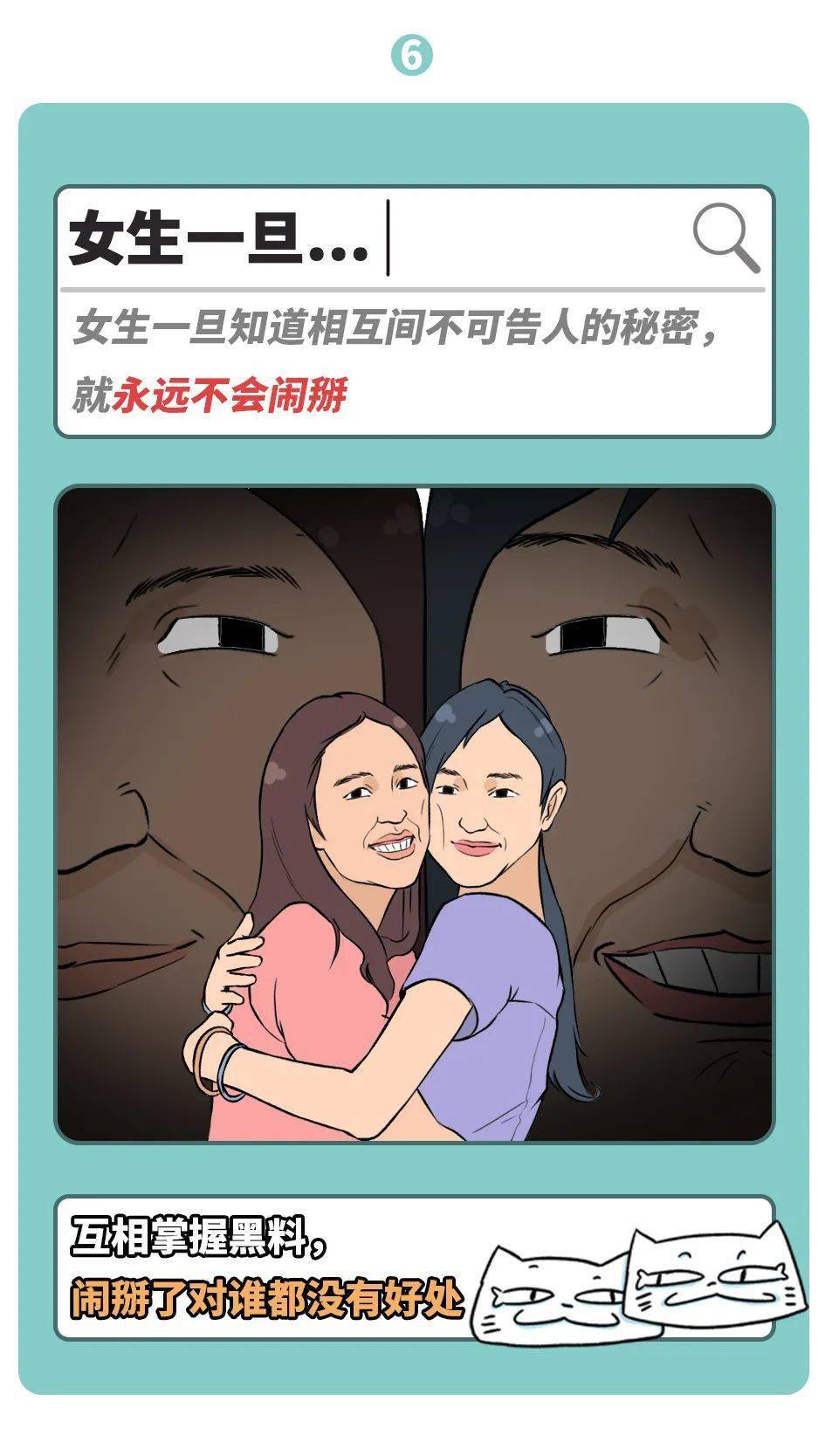 女生做不可描述的事情图片