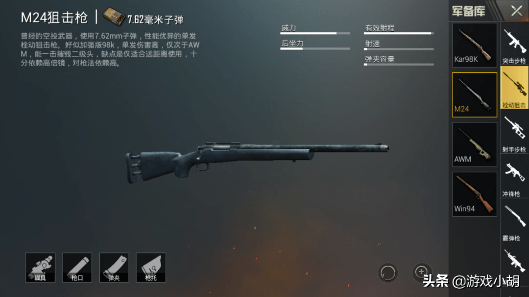 45子弹的冲锋枪,可能会被你歧视,不过依旧不能掩盖住它的高伤害.