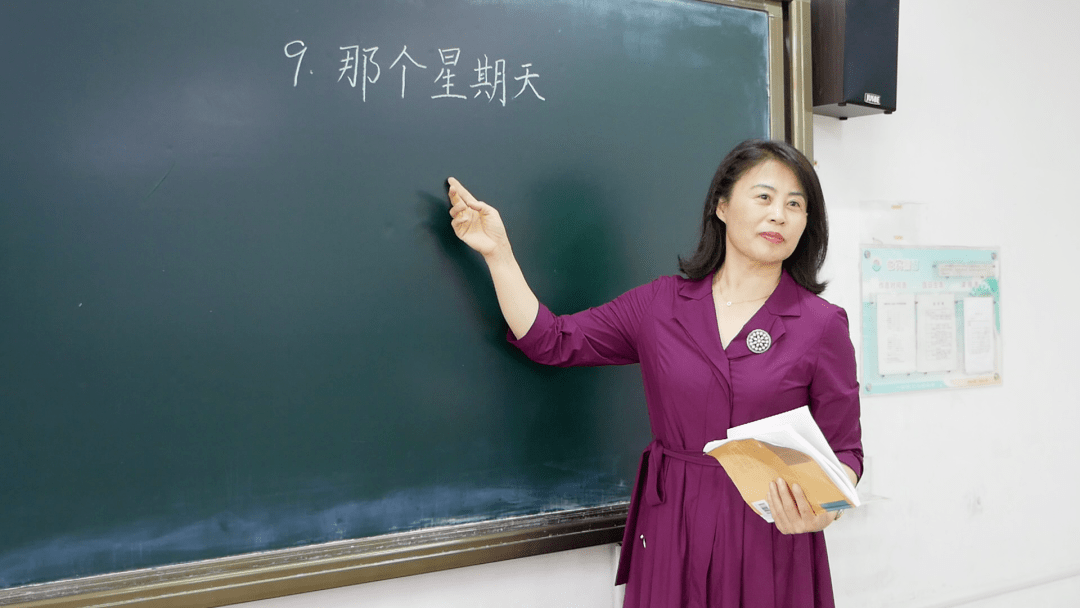 心唯大我育青禾2020年青岛市最美教师李芳