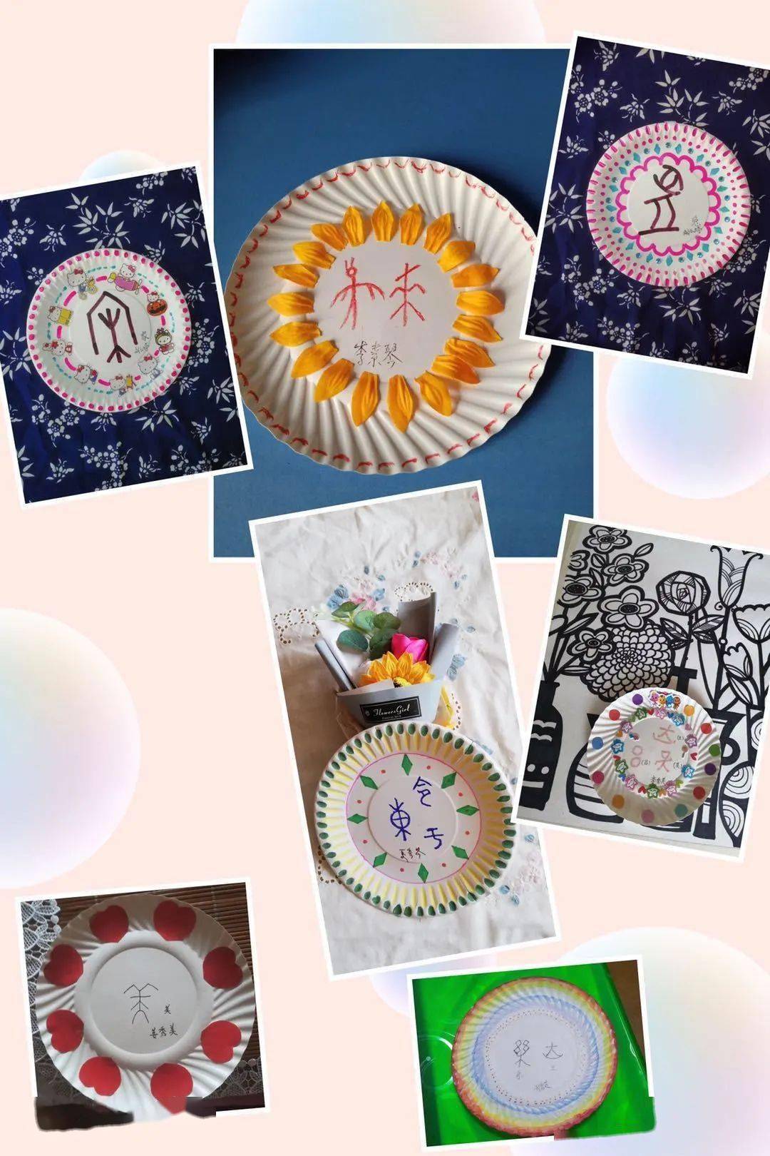 全纳生活家园青岛宁夏路第二小学退休教师线上庆祝教师节创意制作纸盘