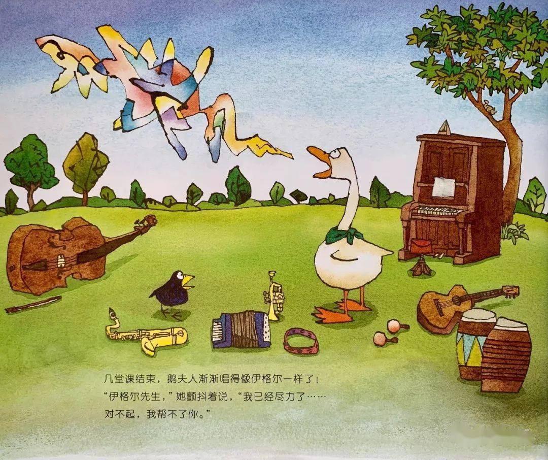 【诺妈给娃读绘本】の《不会唱歌的小鸟》