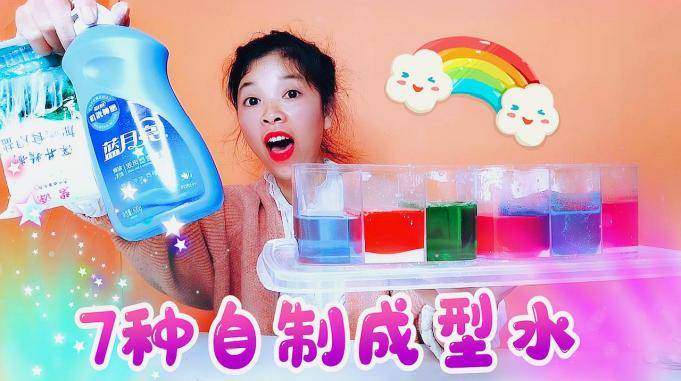网传7种自制成型水教程全部是家里的材料最后一种尴尬了