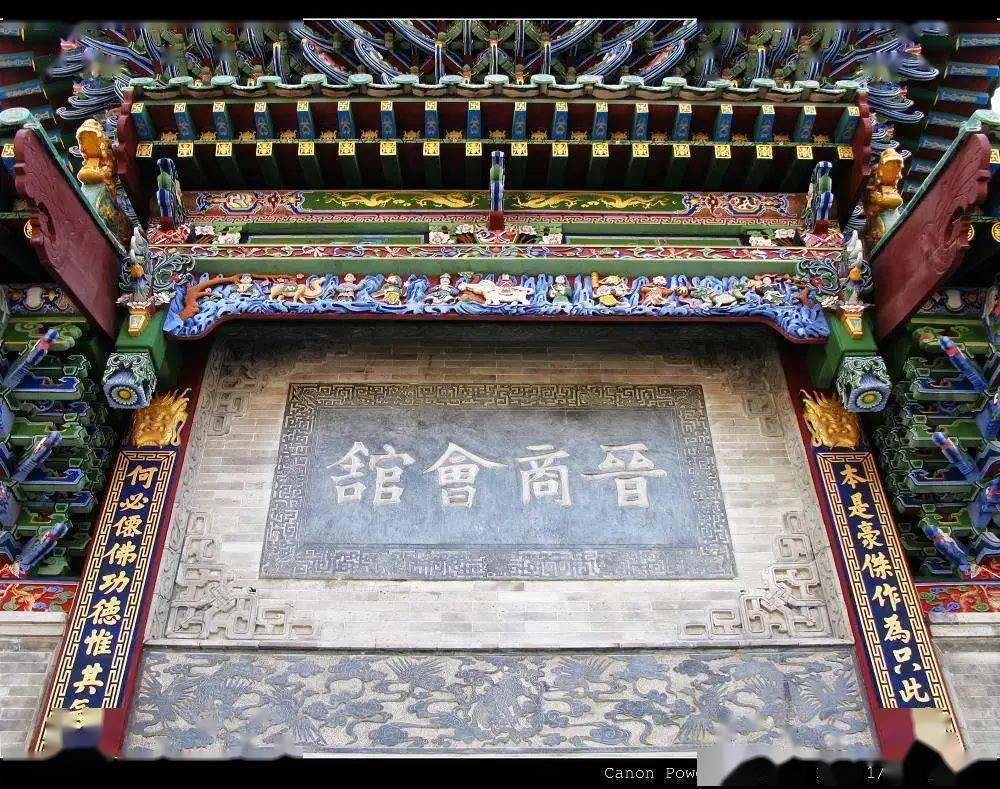 沿着运河的印迹_会馆