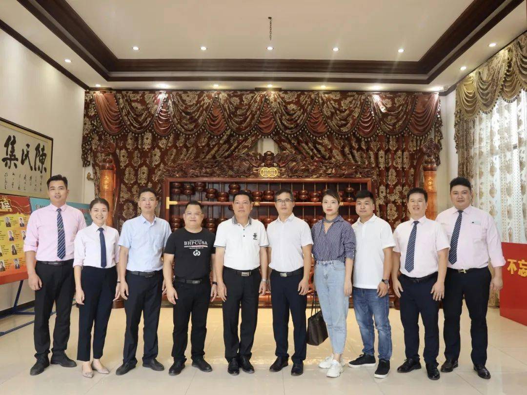 广东省广西商会秘书处一行到访陈氏集团共言商机促发展