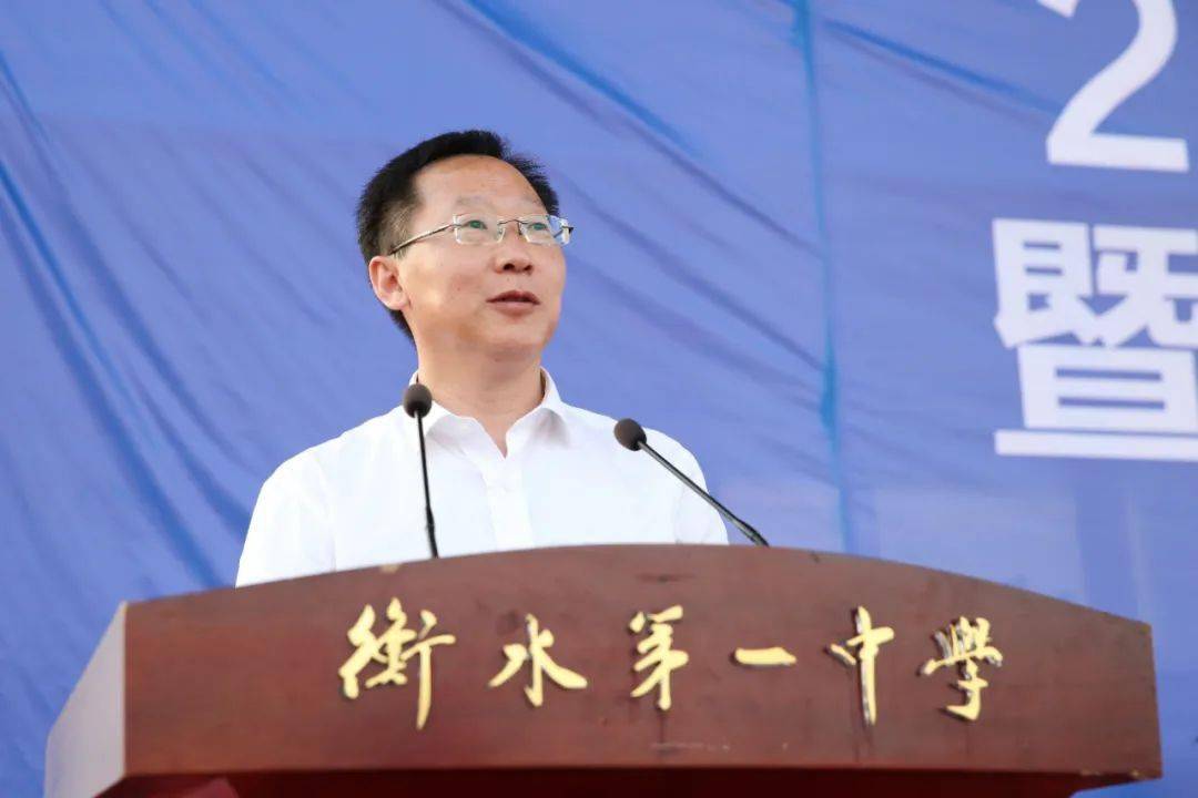 重温校长讲话传递精神力量衡水一中高一6部开展集中学习郗校长讲话