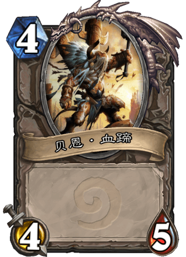 最荣誉的决斗仪式,"玛克戈拉"也曾害死凯恩·血蹄