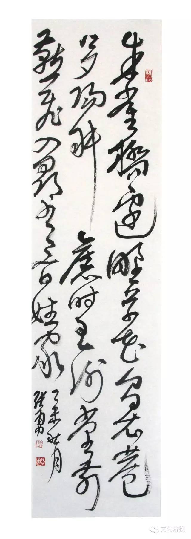 万福人物万福会书画社成员张勇的书法艺术欣赏